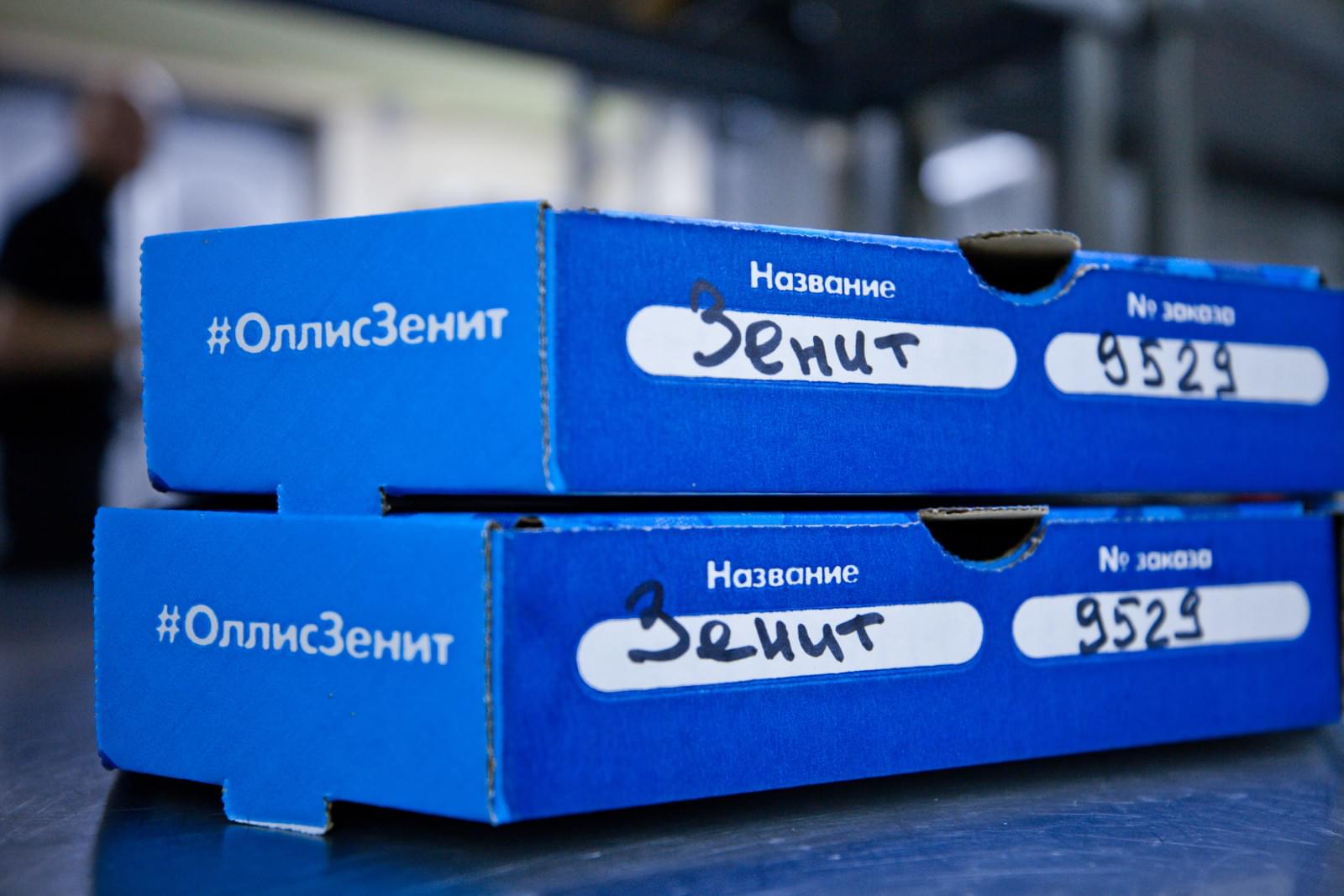 Иванович работает доставщиком пиццы в рамках акции «Давай-Давай!»