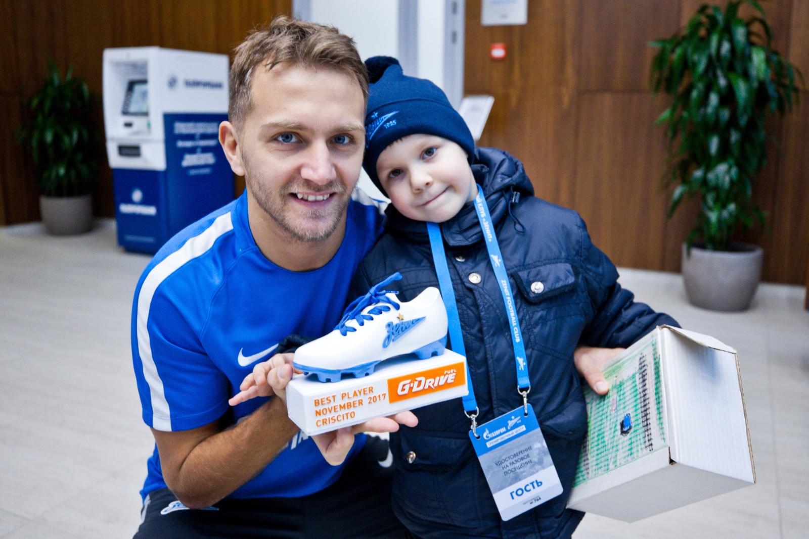 Маленький болельщик «Зенита» вручает Доменико Кришито награду «G-Drive — лучший игрок ноября»