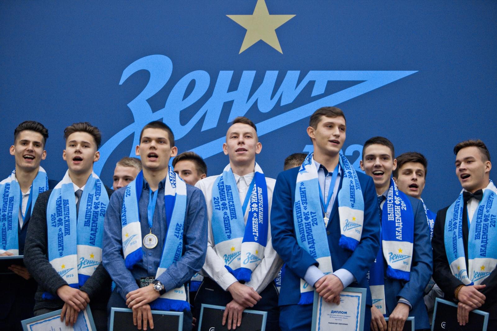 Выпускной у команды Академии ФК «Зенит» 2000 г.р. и посвящение в зенитовцы команд 2007 и 2008 гг.р.