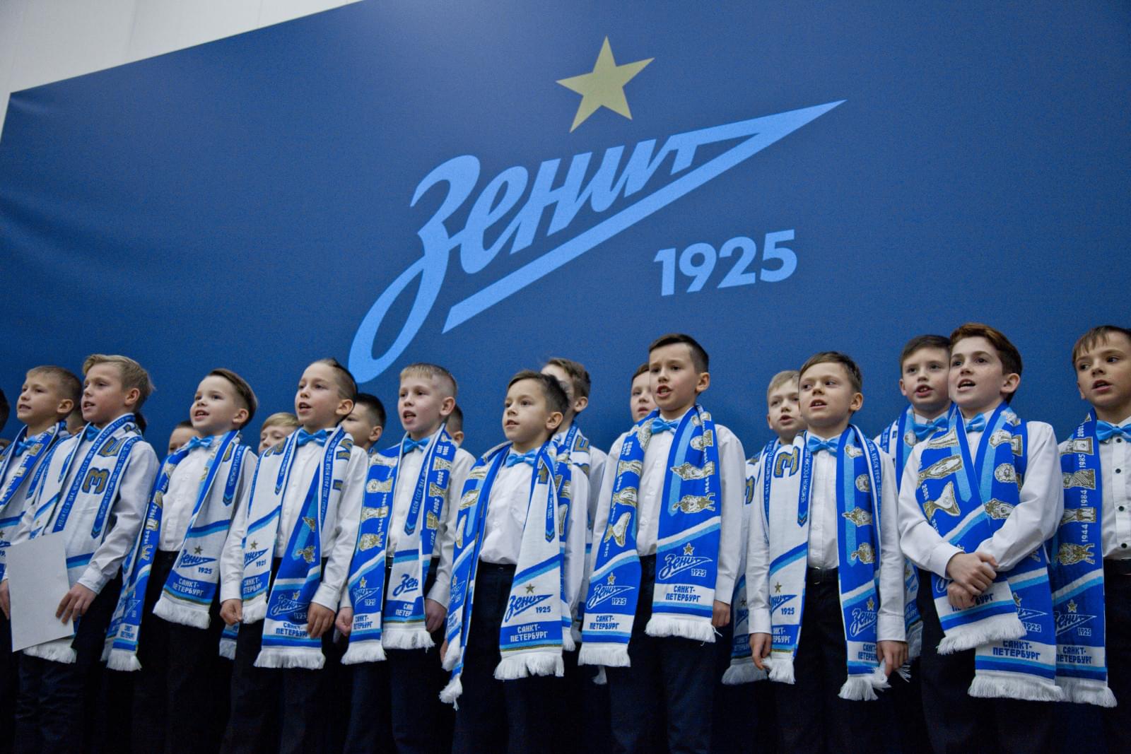 Выпускной у команды Академии ФК «Зенит» 2000 г.р. и посвящение в зенитовцы команд 2007 и 2008 гг.р.