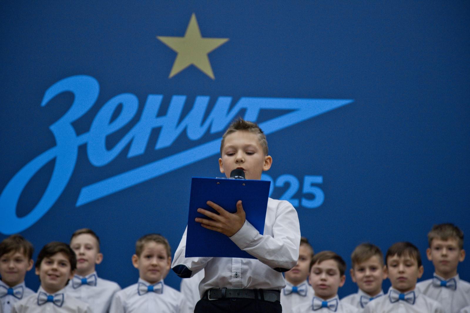 Выпускной у команды Академии ФК «Зенит» 2000 г.р. и посвящение в зенитовцы команд 2007 и 2008 гг.р.