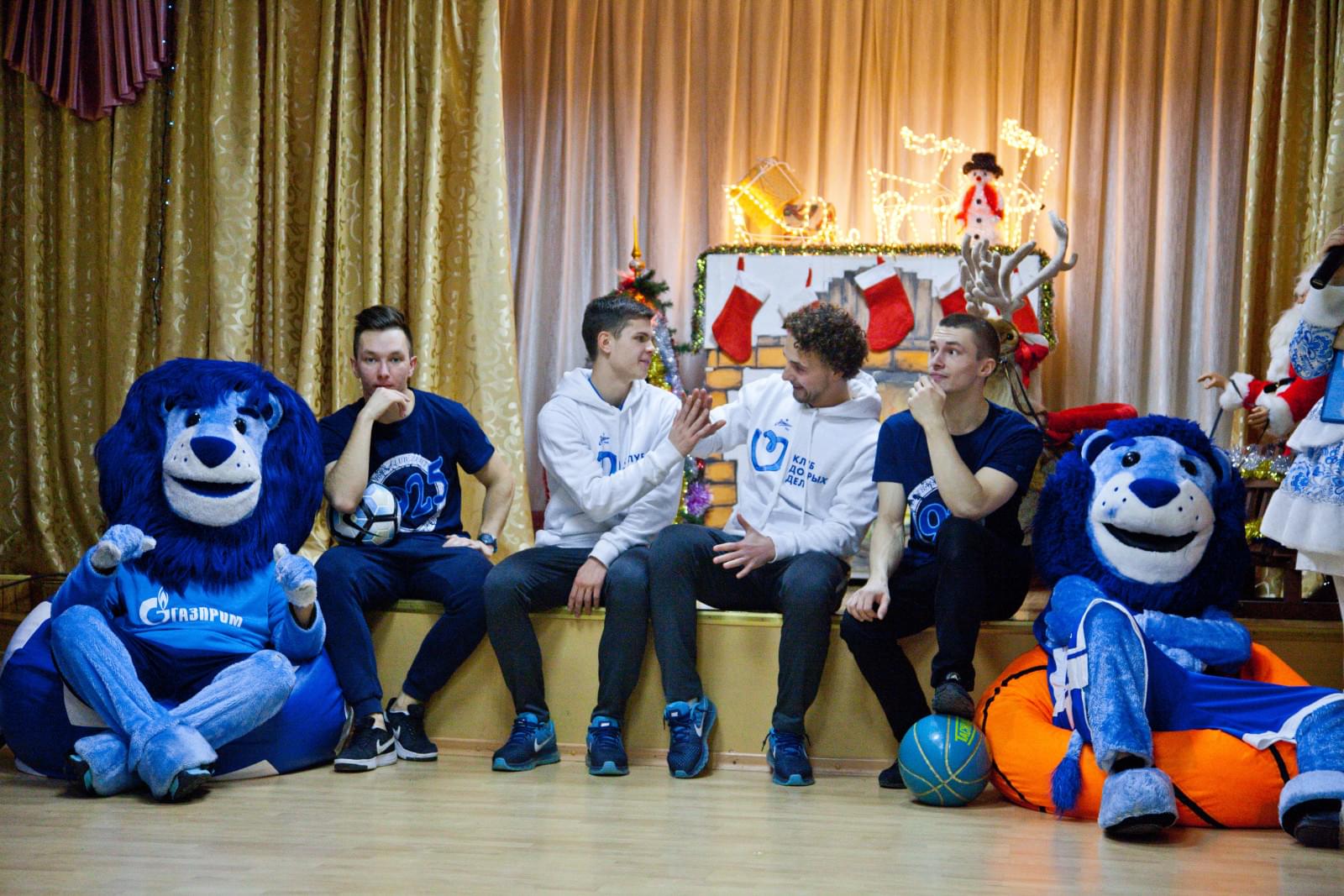 Клуб Добрых Дел: «Новогодний рейс» сине-бело-голубых