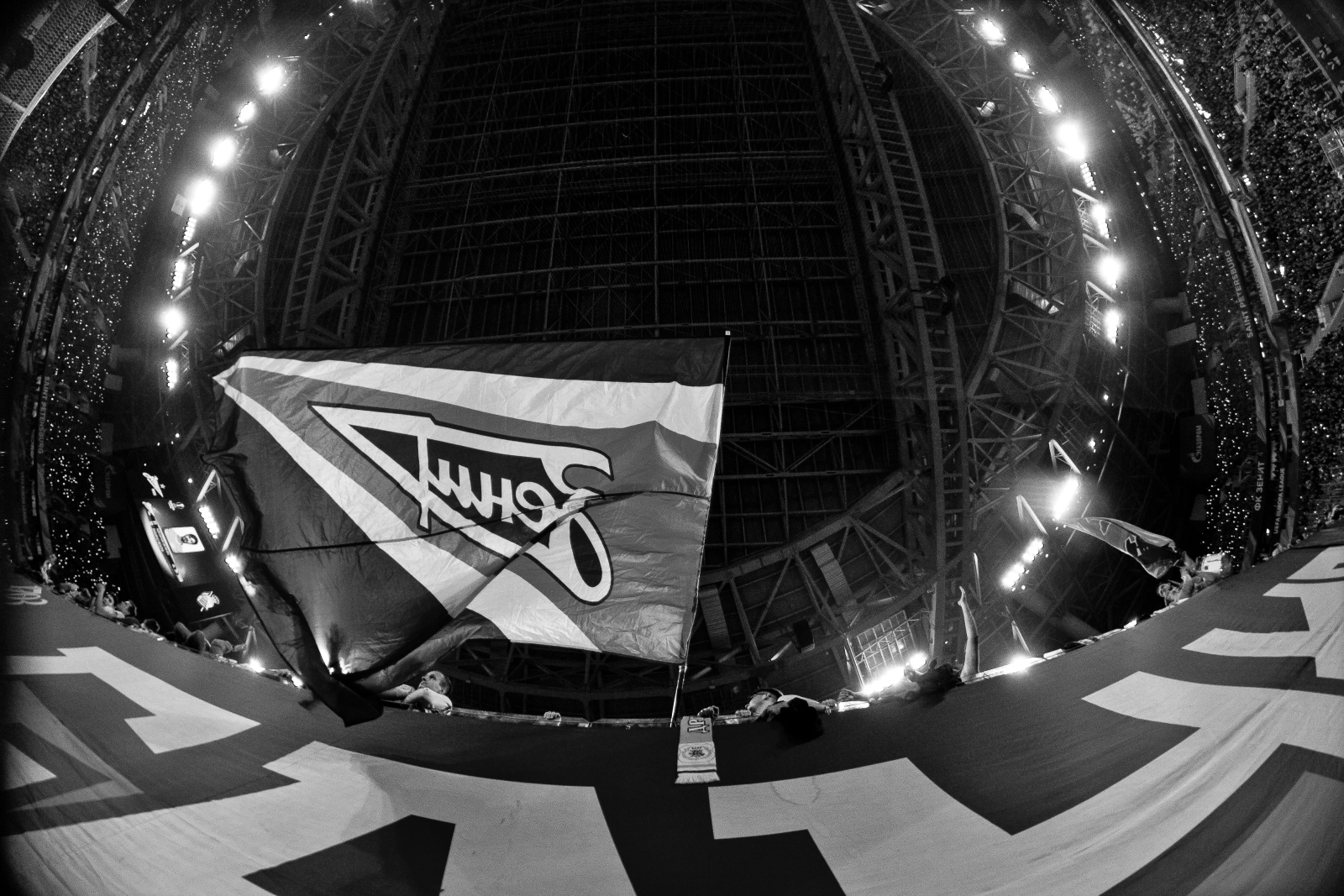 Лига Европы УЕФА 2017/18, «Зенит» — «Реал Сосьедад».