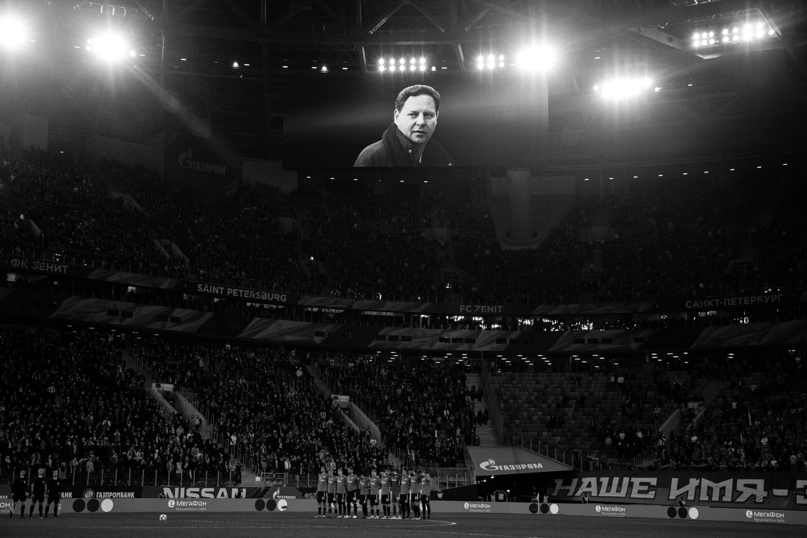 РОСГОССТРАХ-Чемпионат России 2017/18, «Зенит» — «Арсенал»