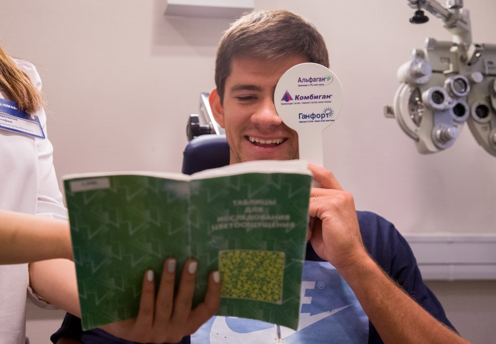 Первый день зимнего осмотра в ММЦ «СОГАЗ»