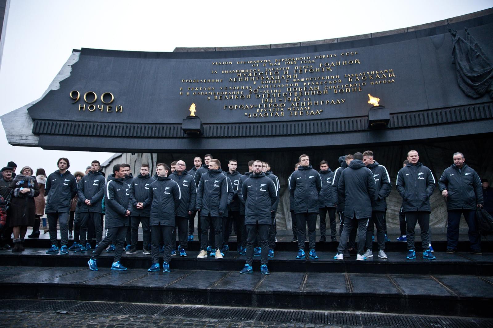 «Зенит»-2 возлагает цветы к Монументу героическим защитникам Ленинграда