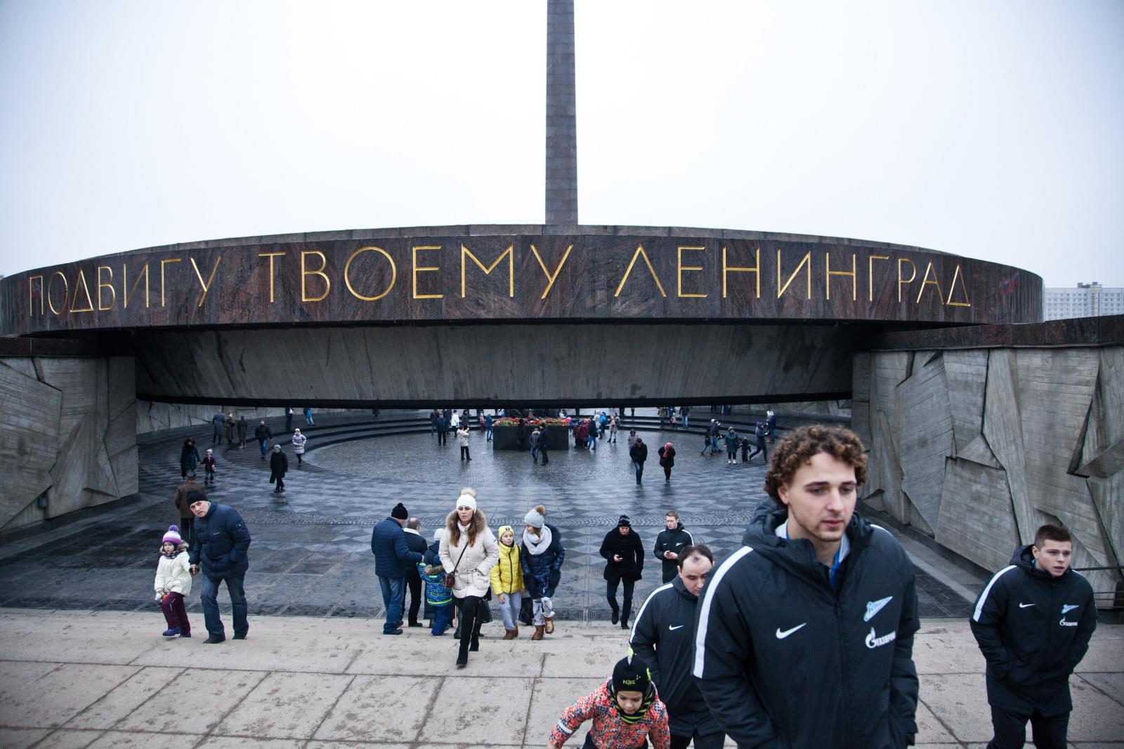 «Зенит»-2 возлагает цветы к Монументу героическим защитникам Ленинграда