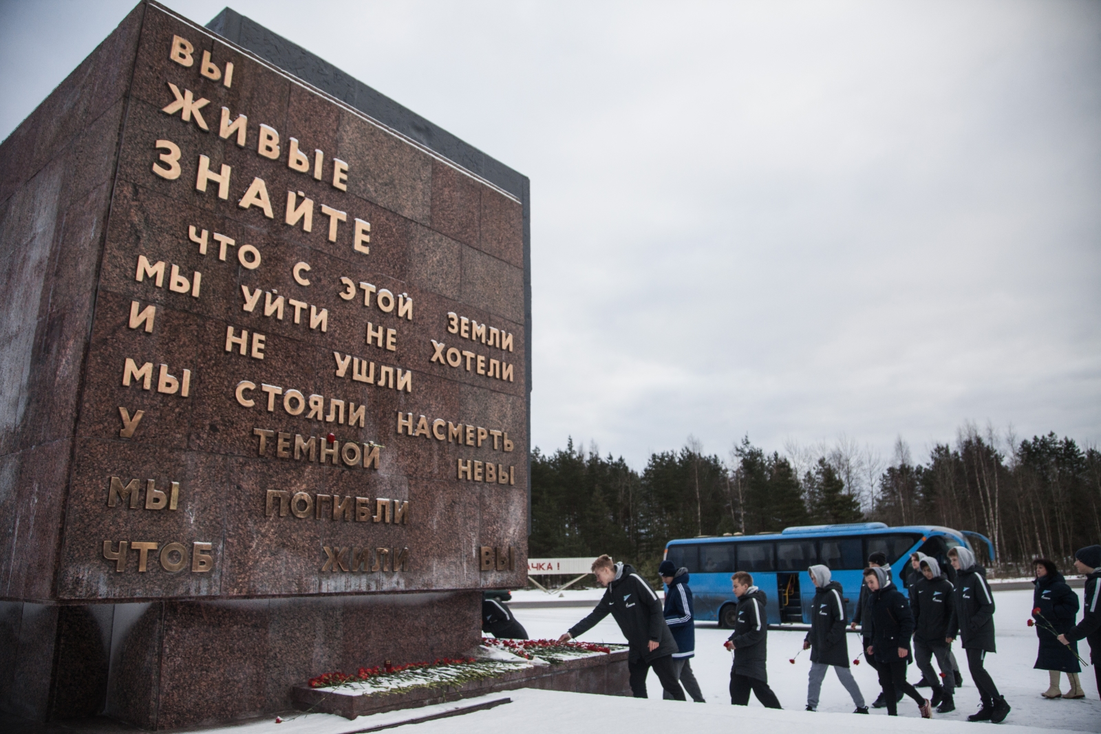 Воспитанники «Газпром»-Академии на экскурсии, приуроченной к 75-й годовщине прорыва блокады Ленинграда