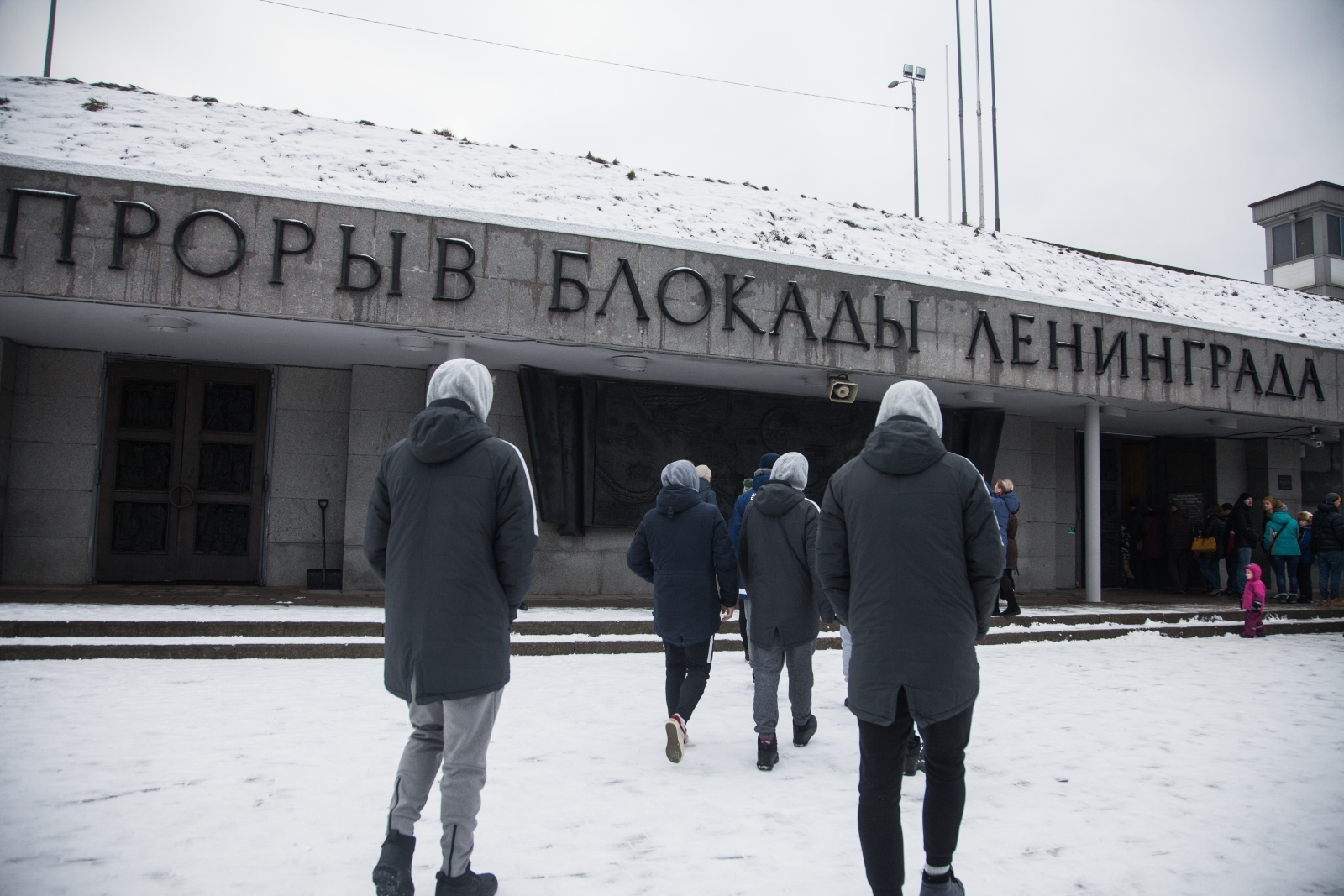 Воспитанники «Газпром»-Академии на экскурсии, приуроченной к 75-й годовщине прорыва блокады Ленинграда