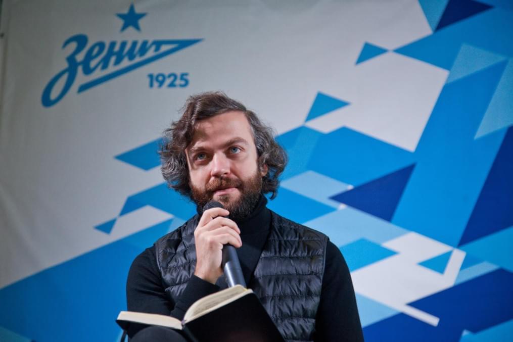 Фан-променад на матче «Зенит» — «Краснодар»