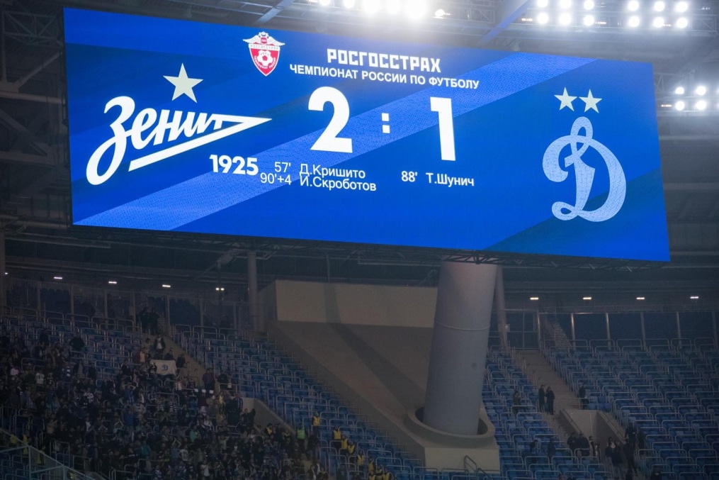 РОСГОССТРАХ-Чемпионат России 2017/18, «Зенит» — «Динамо»