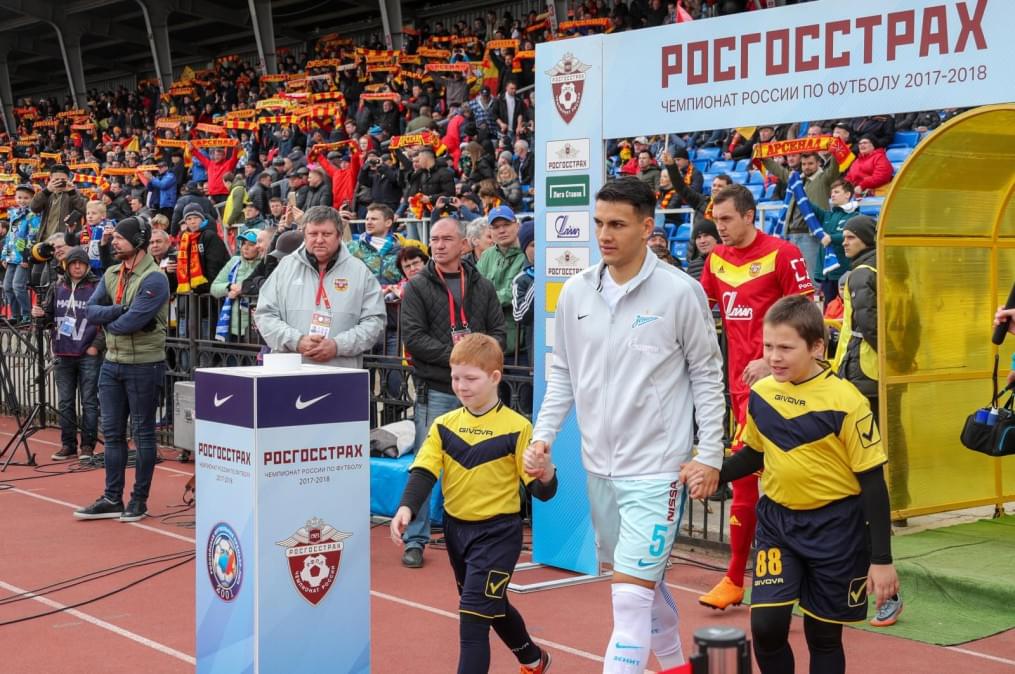 РОСГОССТРАХ-Чемпионат России 2017/18, «Арсенал» — «Зенит»