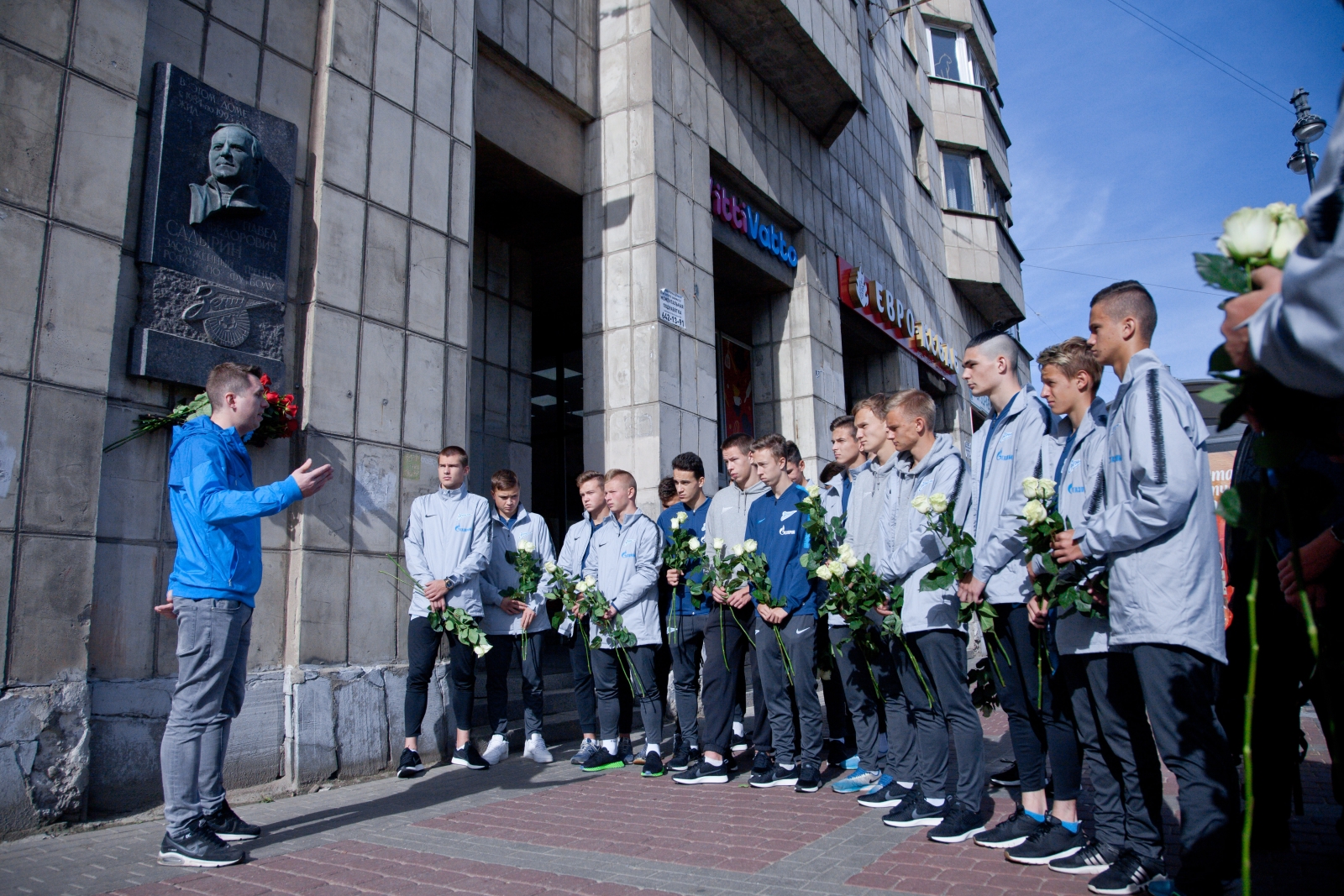 Воспитанники Академии «Зенита» возложили цветы к мемориальной доске Павла Садырина