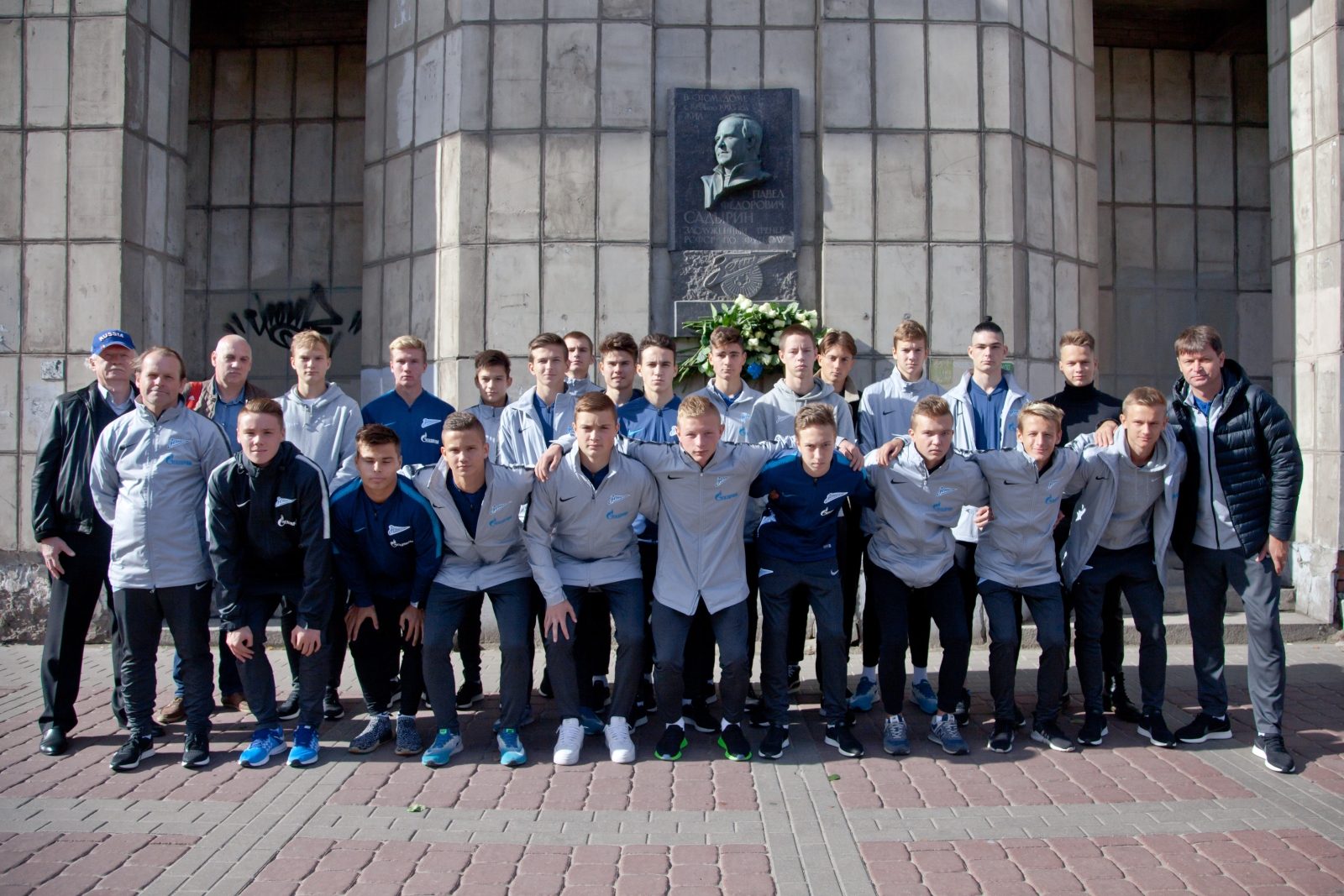 Воспитанники Академии «Зенита» возложили цветы к мемориальной доске Павла Садырина