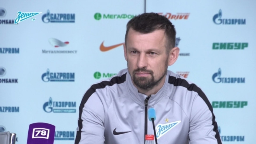 Пресс-конференция Сергея Семака перед матчем с «Анжи»