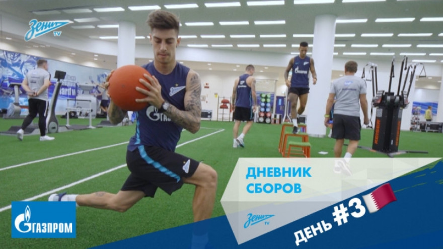 Дневник сборов: тренировка в зале, песчаная буря и гол Шатова