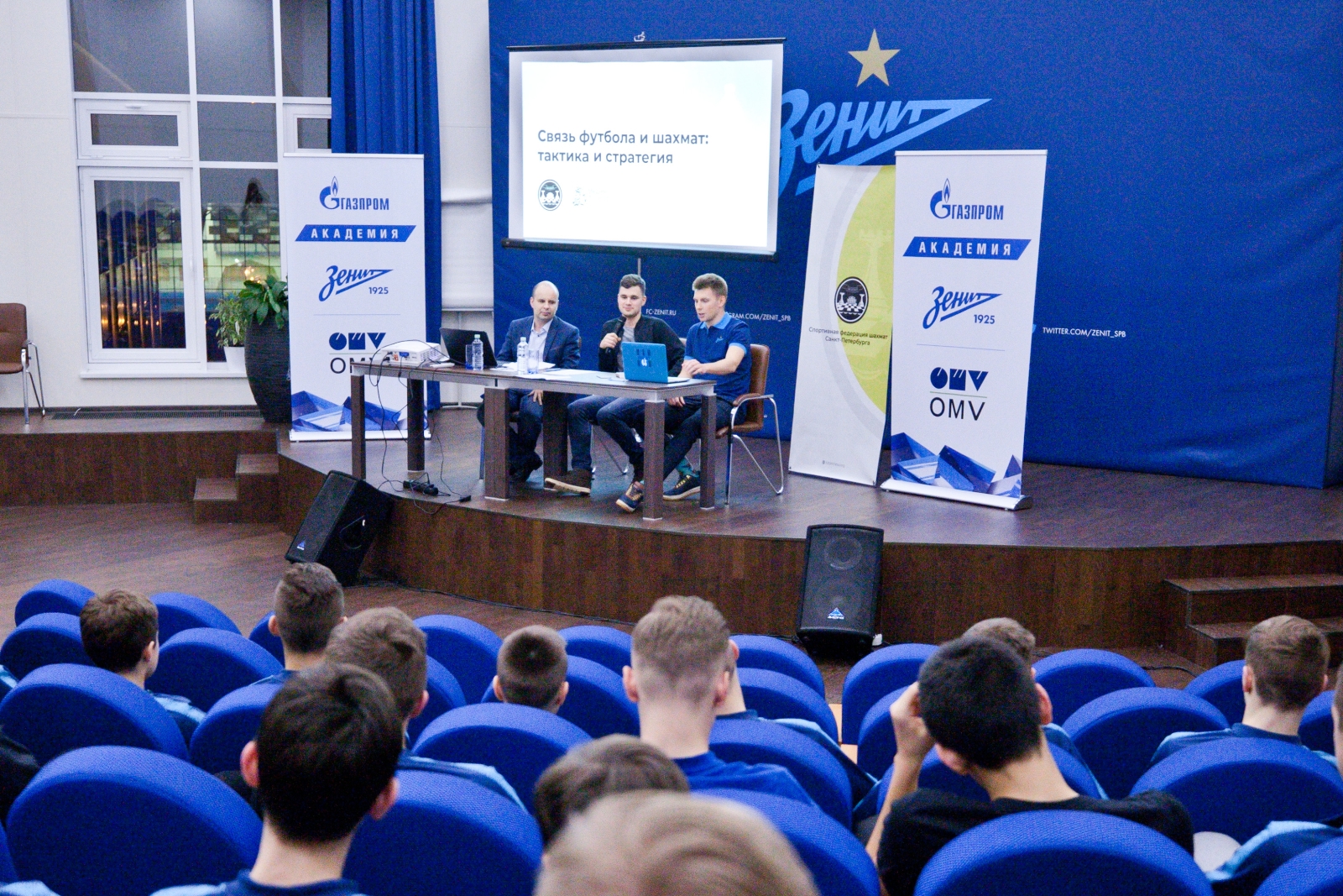 Лекция для воспитанников Академии от представителей Спортивной федерации шахмат Санкт-Петербурга