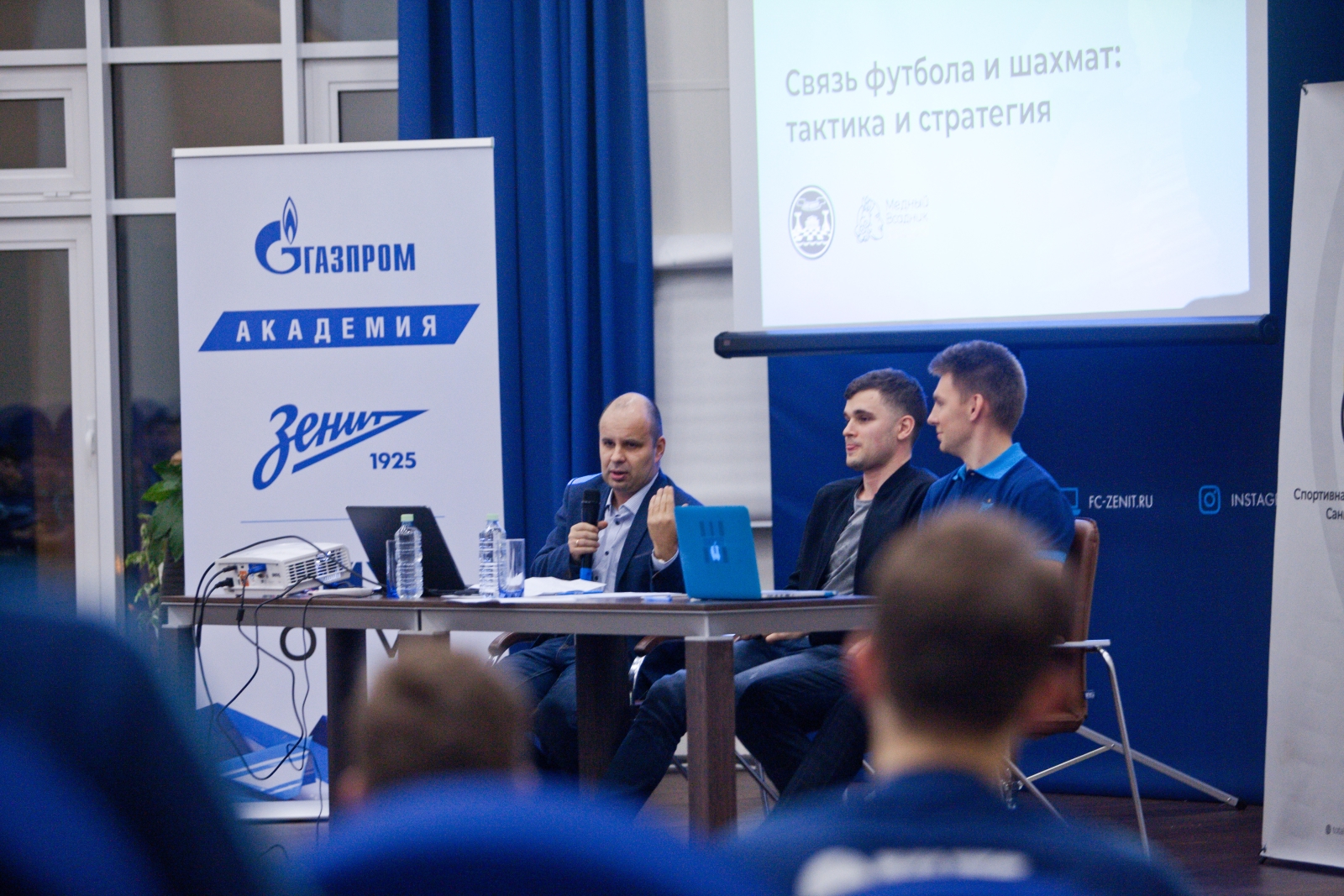 Лекция для воспитанников Академии от представителей Спортивной федерации шахмат Санкт-Петербурга