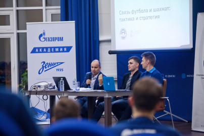 Лекция для воспитанников Академии от представителей Спортивной федерации шахмат Санкт-Петербурга