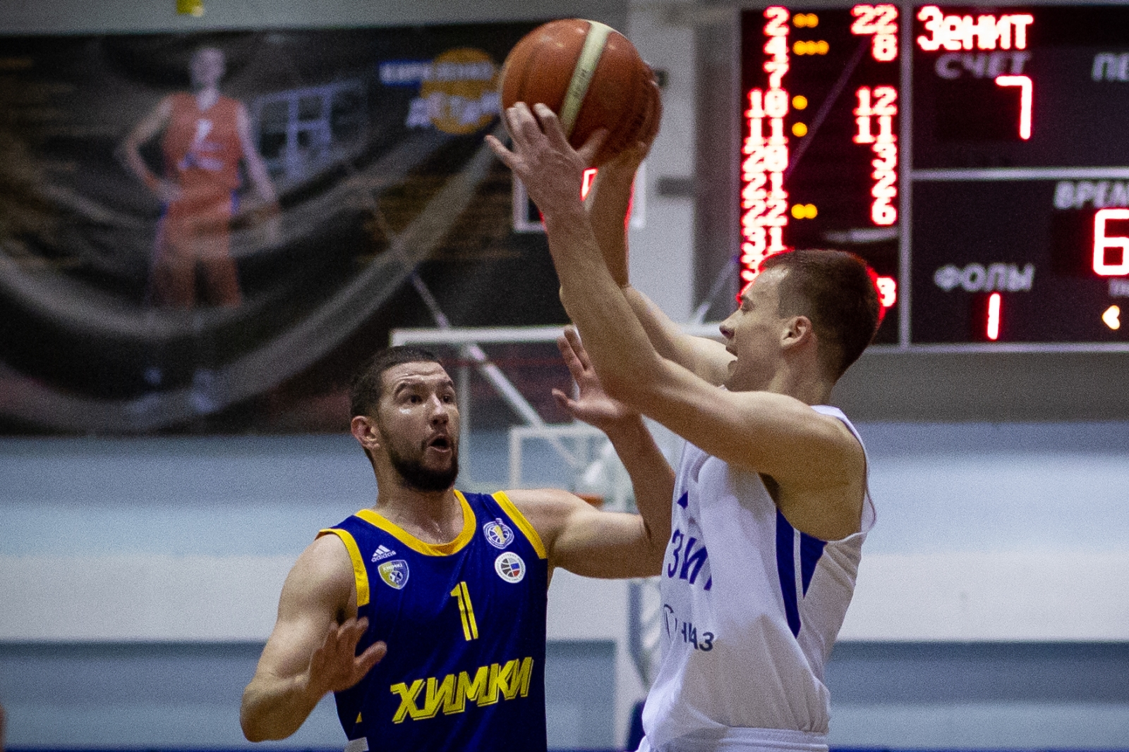 Чемпионат России по баскетболу 2018/2019. Суперлига 1. «Зенит-Фарм» — «Химки-Подмосковье»