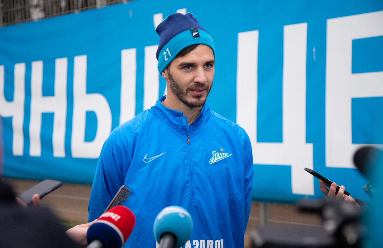 Пресс-конференция «Зенита» перед матчем с «Рубином»