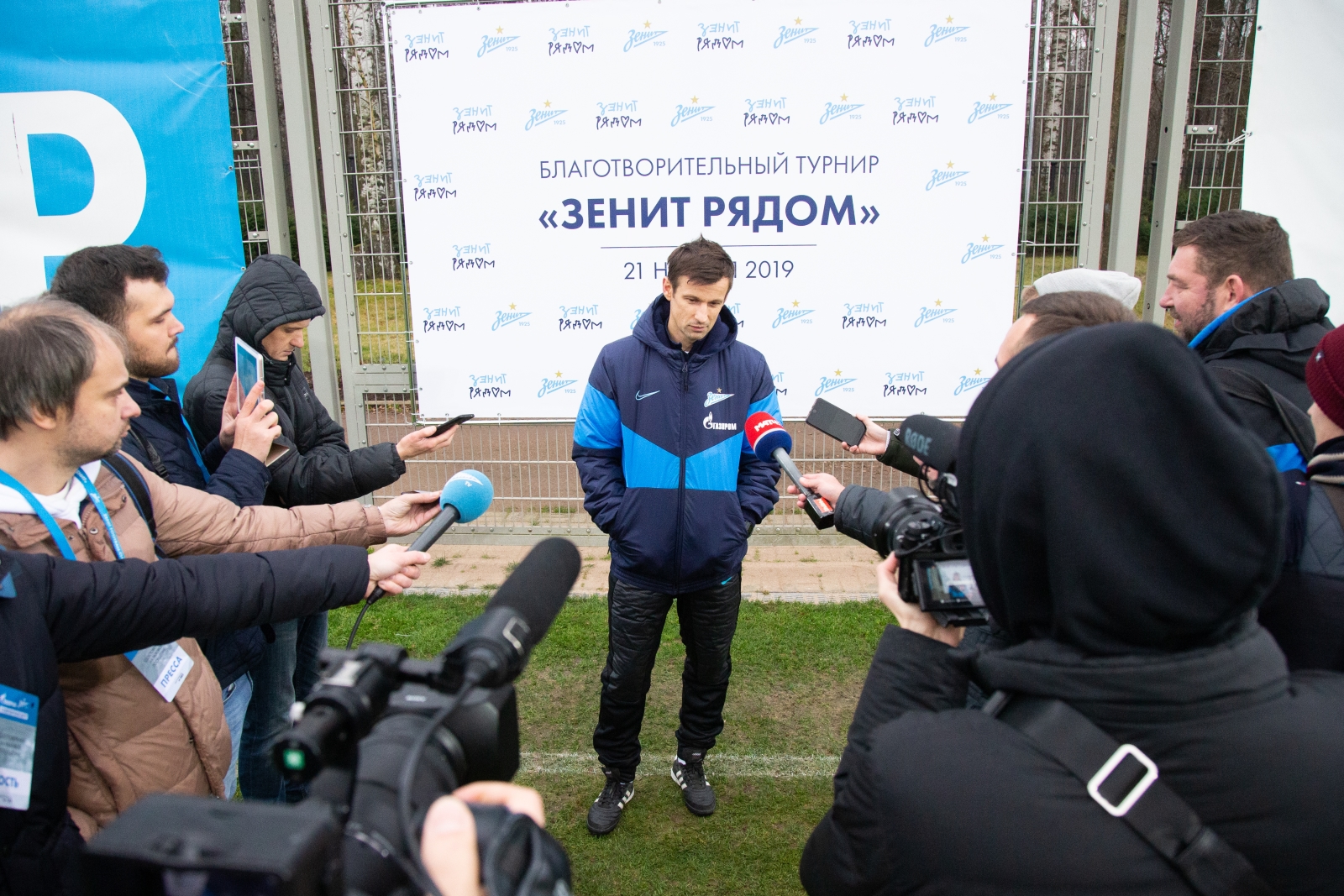 Пресс-конференция «Зенита» перед матчем с «Рубином»