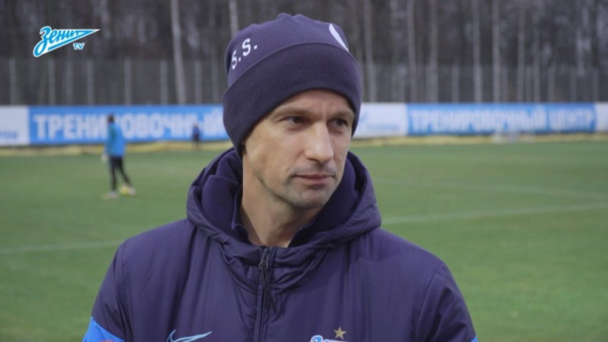 Сергей Семак: «Сложно предположить, как сложится матч со „Спартаком“»