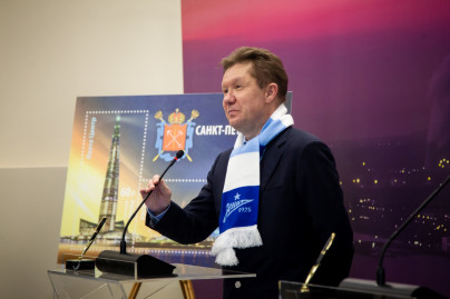 Церемония спецгашения почтовых марок с изображением «Лахта Центра» и «Газпром Арены»