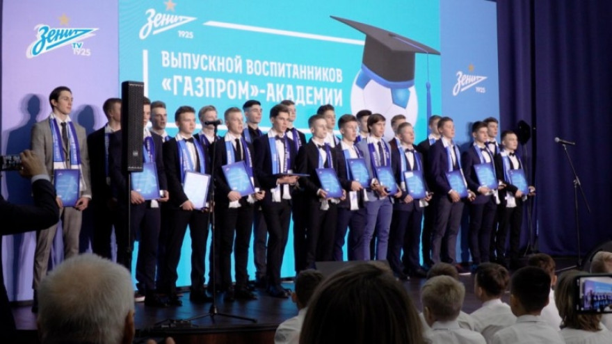 «Зенит-ТВ»: выпускной вечер в «Газпром»-Академии
