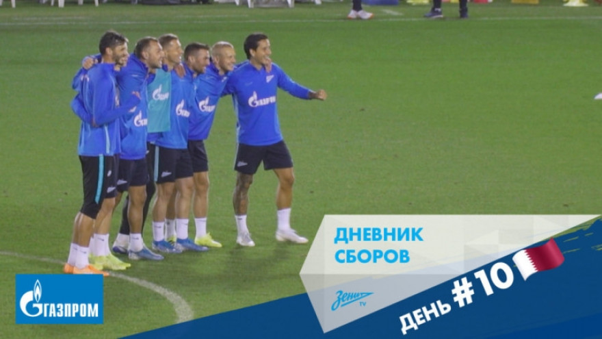 Дневник сборов: проливной дождь, гол Исламхана и победа команды Дзюбы