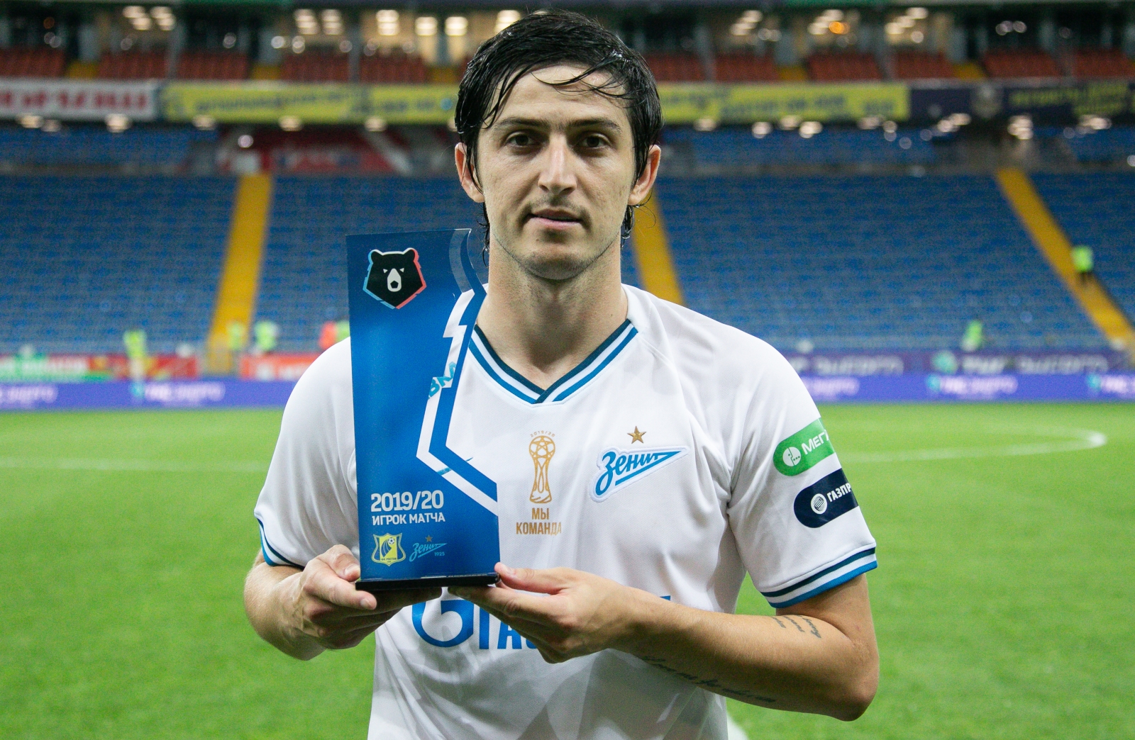 Тинькофф Российская Премьер-Лига 2019/20, «Ростов» — «Зенит»