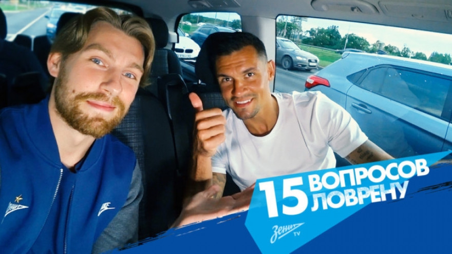 Видеоблог: 15 вопросов для Деяна Ловрена