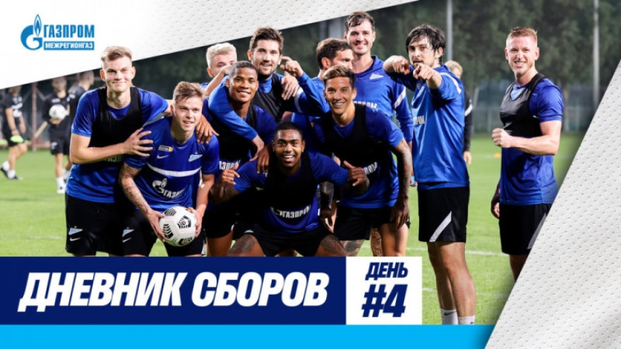 Дневник сборов: бутсы Вендела, голевая феерия и фото чемпионов
