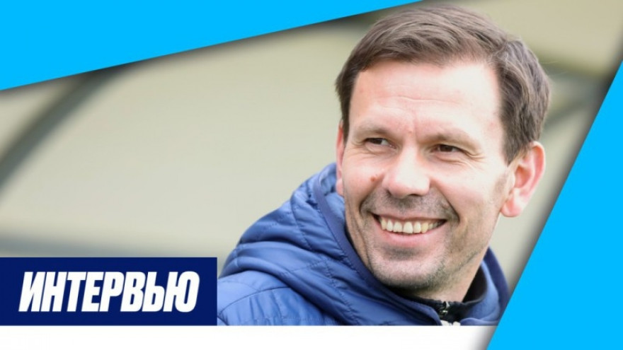 Константин Зырянов на «Зенит ТВ» — о матче с «Самсунспором»-м (5:1) и итогах сборов в Турции