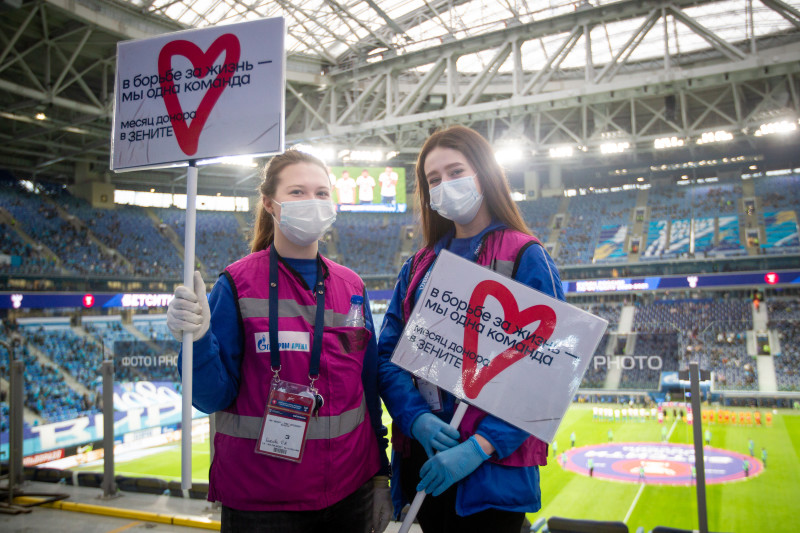 Фан-Променад перед матчем «Зенит» — «Арсенал»