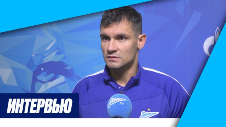 Деян Ловрен: «Думаю, сейчас нам необходимо „проснуться“»