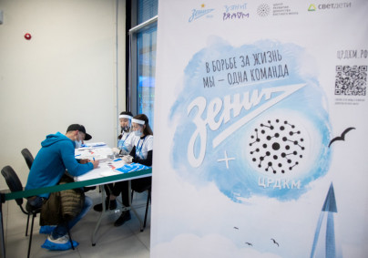 Фан-променад на матче «Зенит» — «Ростов»