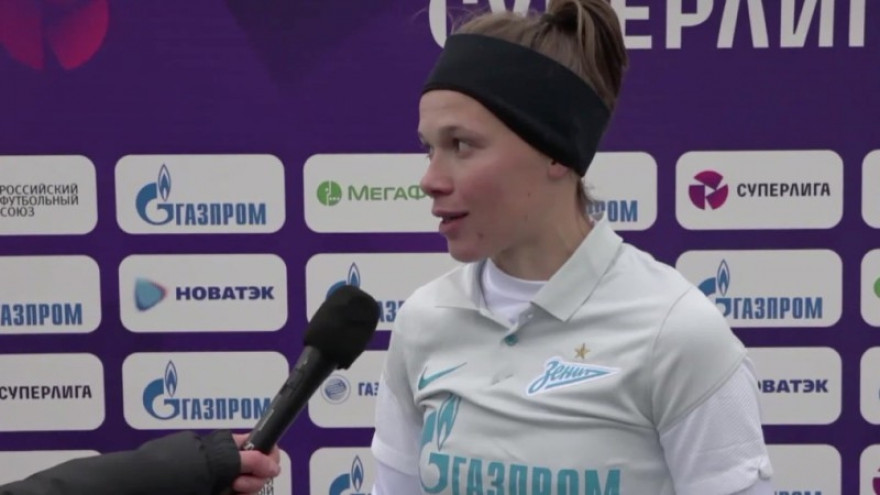 Екатерина Пантюхина — о матче «Зенит» — «Енисей»
