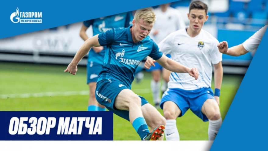 «Зенит»-м — «Сочи»-м: полный обзор матча на «Зенит-ТВ»