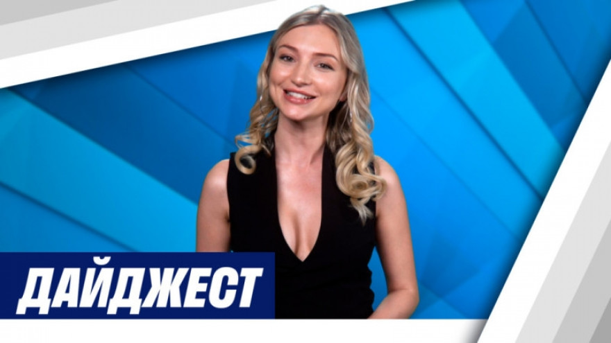 Дайджест «Зенит-ТВ» #2