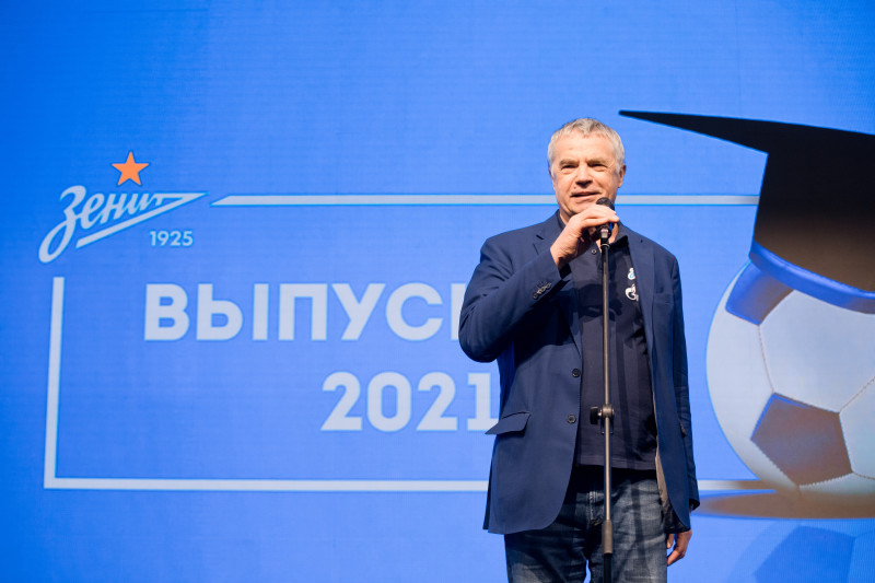 Выпускной в Академии и посвящение в зенитовцы