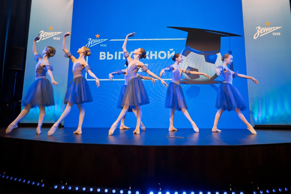 Выпускной в Академии и посвящение в зенитовцы