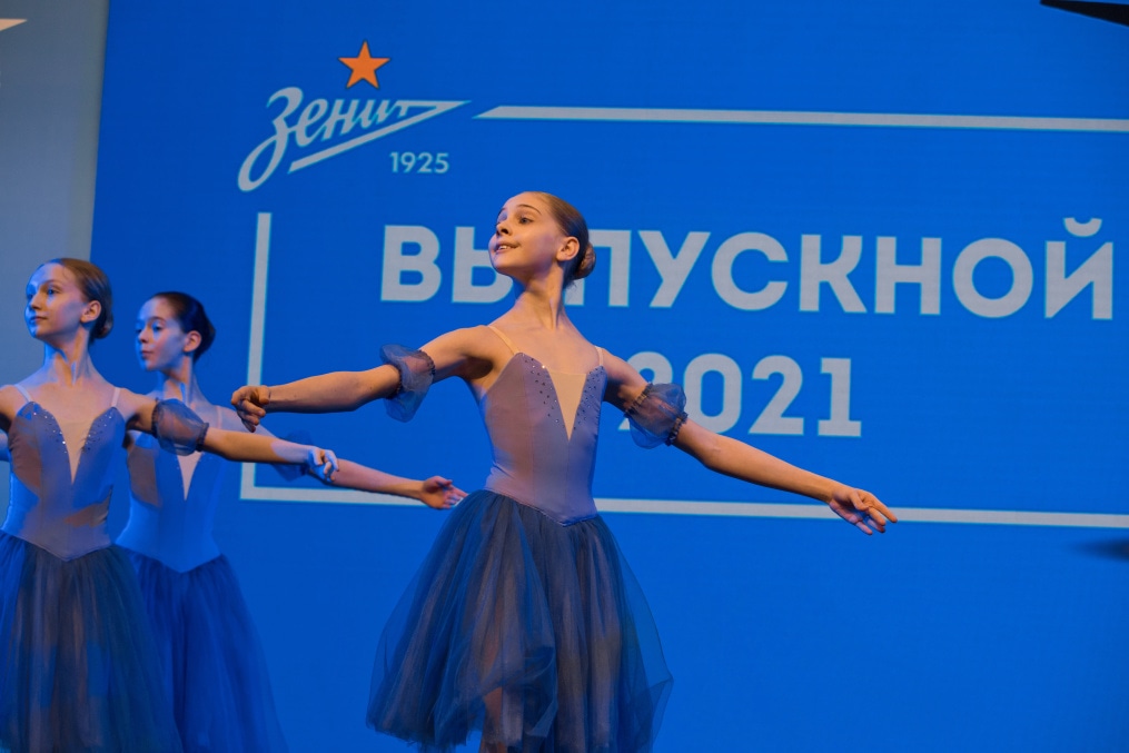 Выпускной в Академии и посвящение в зенитовцы