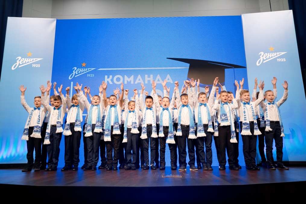 Выпускной в Академии и посвящение в зенитовцы