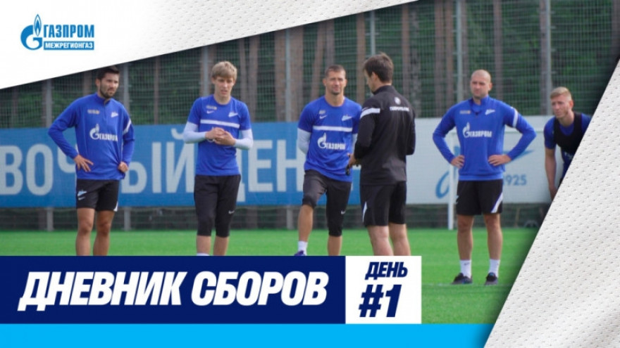Дневник сборов: артист, красавчик и Артур Пирожков