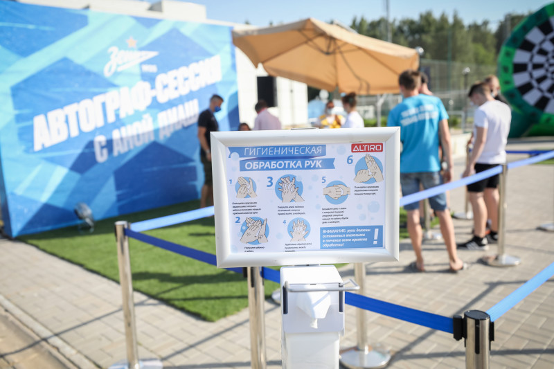 «Фан-Променад» на стадионе «Смена» перед матчем женской команды