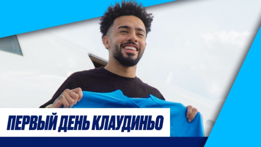 «Зенит-ТВ»: первый день Клаудиньо в Петербурге