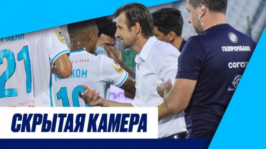 Скрытая камера: Уфа, самый лучший градус и дебют Клаудиньо