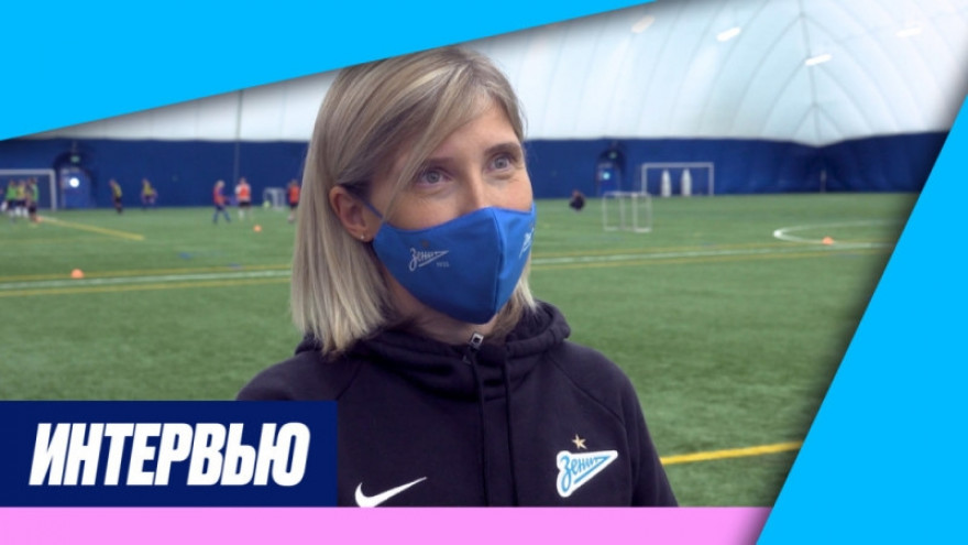 Ольга Порядина на «Зенит-ТВ»: о наборе девочек в молодежные команды