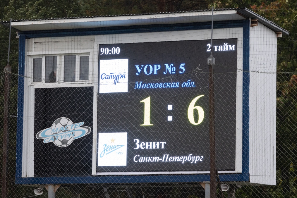 Молодежное первенство 2021/22, «Мастер-Сатурн»-м — «Зенит»-м